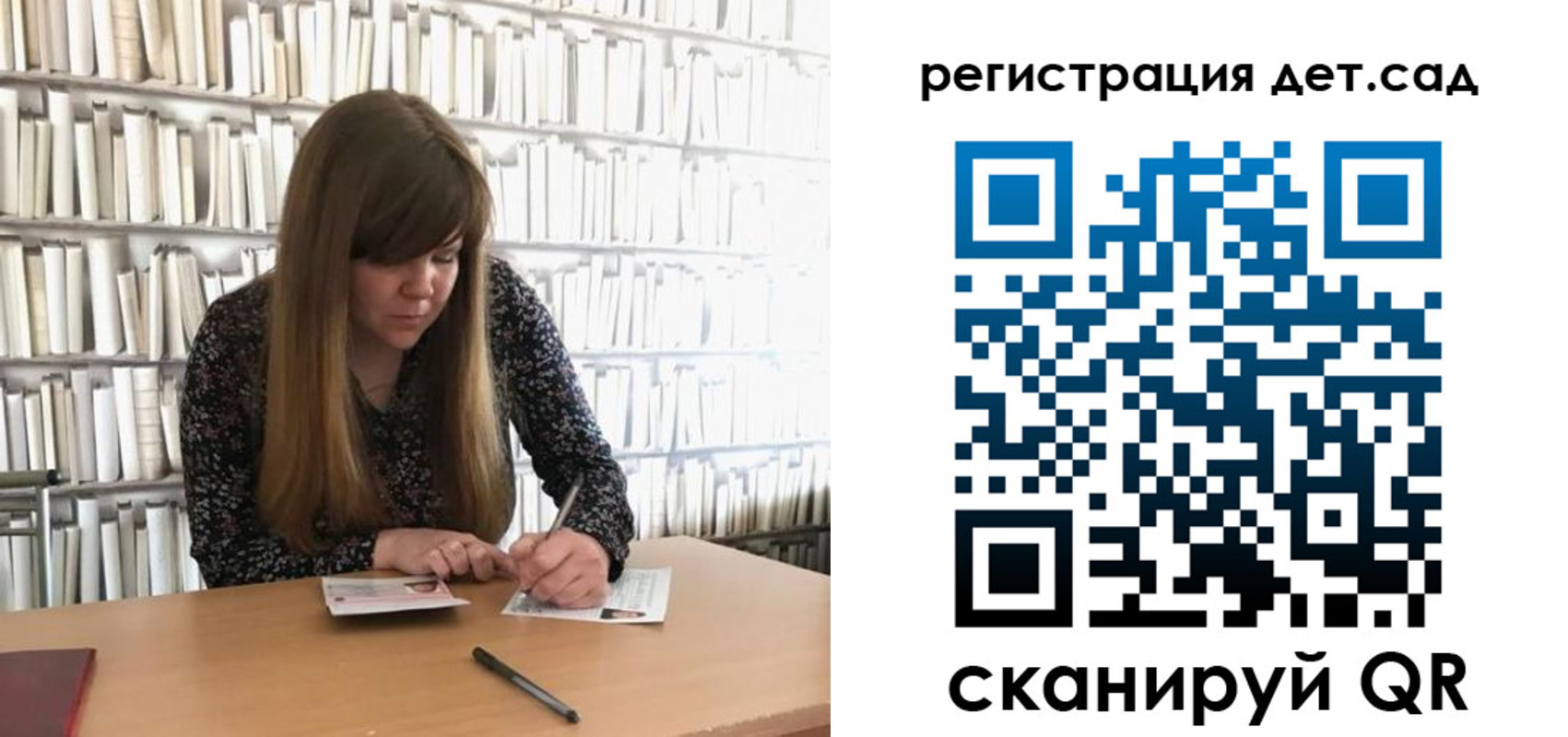 прописка поиск в Новокубанске